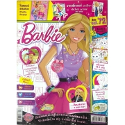 นิตยสาร Barbie ฉบับที่ 72 **รบกวนเลื่อนดูสภาพหนังสือก่อนการสั่งซื้อ**